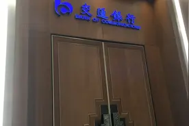 坐高铁第一次在商务候车中心休息，确实不错，连洗手间都那么高级