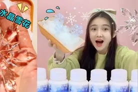 水变雪放冰箱冻两小时，能结出“巨型冰花”？还能让晴天瞬间下