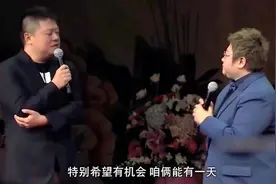 韩红在相声界的地位，跟李金斗关系很好，父亲是刘宝瑞关门弟子视频封面