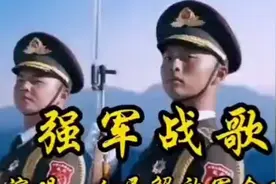 中国人民解放军是世界上最强大的人民军队👍👍视频封面