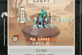 寻道大千新手教程攻略，教你如何升级修仙