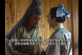 毛选：在毛泽东的最后岁月，他说出了宋江投降搞修正主义的目的