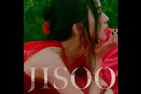 今日推荐：JISOO（지수 ） 《Flower》
