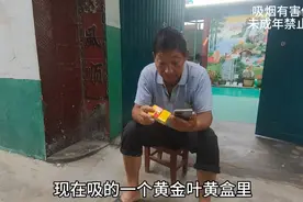 河南销售最高的一款烟涨价了，价格越来越高，我得劝老爸赶紧戒烟视频封面