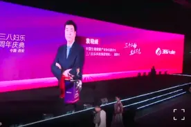 三八妇乐创始人袁晓峰致辞；三八妇乐32周年庆典！视频封面