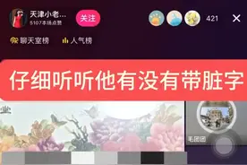 大家请听题：求毛的含Ma量是多少？#天津大神#