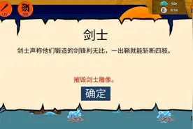 火柴人战争魔改版修改器，FM7723上没找到。