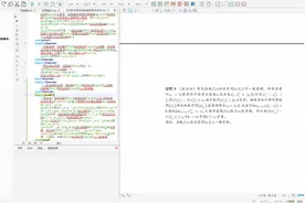 高阶导数的定义