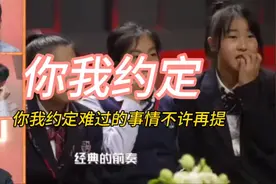 《你我约定》唱出的味道周惠难过的往事不许再提视频封面
