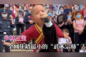 河南三岁小萌娃拜师少林寺，苦练武术和王宝强切磋，高手在民间！