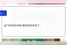 同一个太阳，你热化了吗？欢迎评论区留下适合天气热发的短句哦视频封面