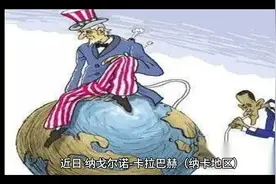 大国游戏－从纳卡冲突看俄罗斯势力范围的崩塌#视频封面
