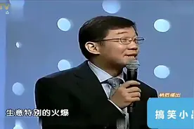 职场趣事分享：生意火爆背后的搞笑瞬间视频封面