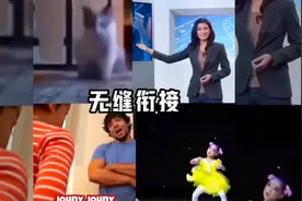 盘点无缝衔接搞笑场面，最后一个简直帅呆了神级转场还得是你鸡哥