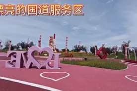 自驾新疆的第24天，参观塔城巴克图口岸，中午在漂亮的国道服务区视频封面