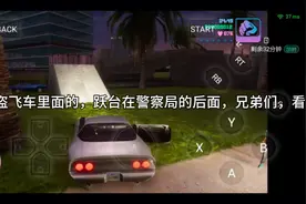 罪恶都市，#饺子云，下载饺子云可玩免费无广告视频同款游戏。