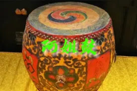 #历史“阿姐鼓”你知道古老的西藏喇嘛用的摇鼓是怎么做的吗？视频封面