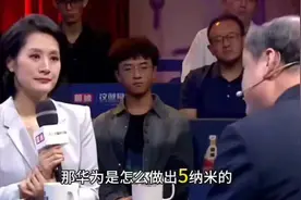 华为“5纳米”芯片是怎么做出来的？
