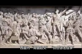 人民英雄纪念碑10块浮雕有何寓意？视频封面