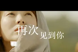 Once Again（再次见到你）-Mad Clown / 金娜英视频封面