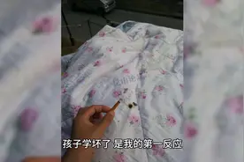 无意间发现孩子抽烟，你们是怎么处理的？视频封面
