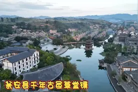 国庆长假游贵州省瓮安县千年古邑草堂镇，这里停车免费，游览免费