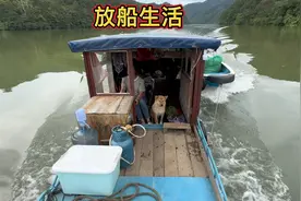 两人一狗居住在15平米房船上，煮现捕的河鱼，用河水炖出原汁原味