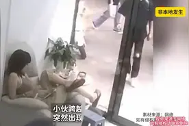 【小伙跨越八百多公里 突然出现在女朋友面前给她惊喜