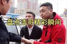 你好，我们是叙利亚战地记者，我叫张记，我叫吴者，刚才执法过程视频封面