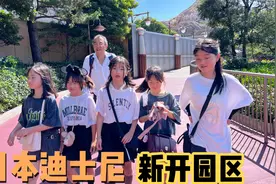 日本迪士尼新开的园区，看看园内的人流量，新园区项目还是值得玩视频封面