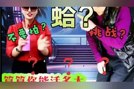 对？对？对吗？神仙到？