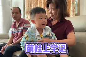 萌娃放完长假赖床不起，想方设法找借口不上学，让人心疼又好笑