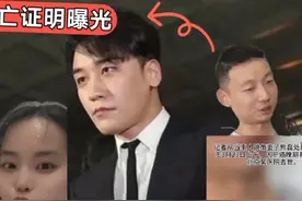 小熊放录音最害怕什么？网友：攥着死亡证，存根在长庚