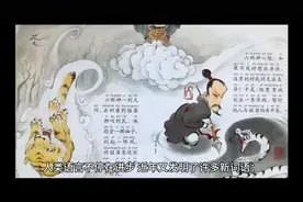 人类语言不停在进步，近年又发明了许多新词语视频封面