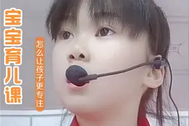 完整版，二年级的小朋友。模仿老师讲课，既认真又严肃。