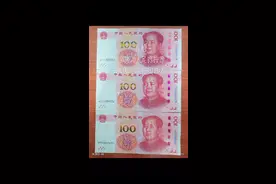钱快给我回来视频封面