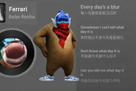 #音乐#熊二视频封面