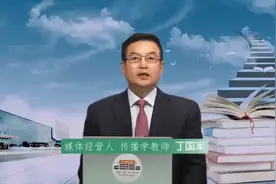 【致敬伟人】日本人是何时进入中国境内的？