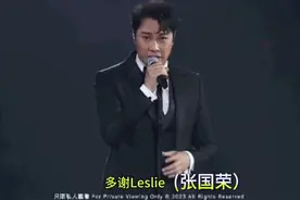 都说他是模仿张国荣太像了，这声音绝了视频封面