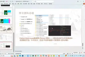 Python 入门资料大合集，轻松入门！视频封面