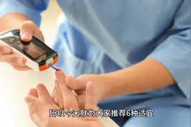 最适合男人吃的水产排行榜，泥鳅排第3，鳝鱼排第4，建议了解