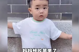 妈妈想吃苹果，萌娃自有办法，顶着辫子就出发了