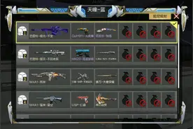 穿越送福利啦，观赛即可领取视频封面