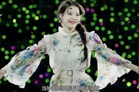 当外国顶级歌手翻唱中文歌！IU一首《唯一》，开口造就神级现场