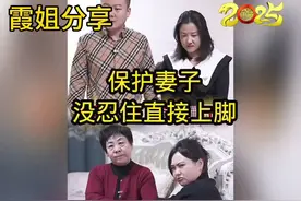 婚姻中的智慧：保护妻子，不要触碰底线视频封面