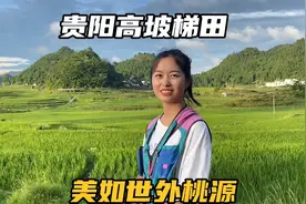 自驾贵阳花溪高坡，这里的风景太美了，雨过天晴就像世外桃源