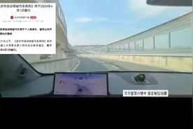 北京自动驾驶汽车条例今天正式落地，L3步伐迈的有点小。视频封面