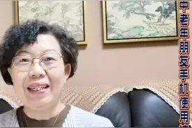 手机微信中的“关怀模式”对中老年朋友很有帮助，如何开启？