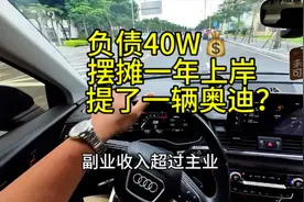 打工人下班后做两个副业，挑战月入过万。视频封面