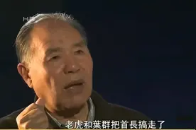 温都尔汗坠机事件视频封面